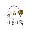 애니닭갈비 이미지