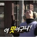 진숙이네 이미지