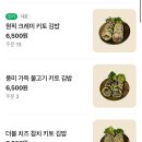 키토키토 이미지