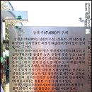 상록수역 1번출구 이미지