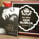 테크노스크린 네이버블로그