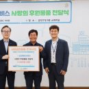 (주)삼정써비스
