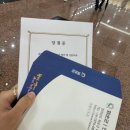 화순주택 | [화순 만원주택 후기] 만원아파트 정보부터 당첨공 두 번 뽑은 사람의 찐후기(보증금, 관리비 등)