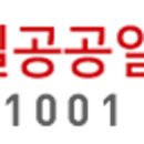 (주)천일모터스 이미지