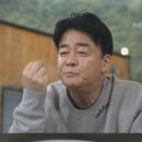 사계표고버섯