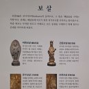 삼육대학교박물관 이미지