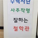 광진 아차산로51길 이미지