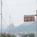 해남항일운동추모비 이미지