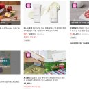 <b>롯데닷컴</b> 바로가기 홈페이지