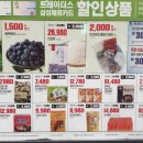 구미동원식품 이미지