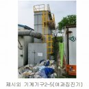 (주)신명산업 이미지