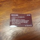 랭스터디카페 명지대점
