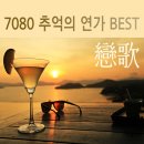 추억공작소