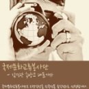 의정부 부대찌개 이미지