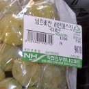 과일한가득
