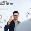 미소안경원