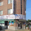 어선 | 예약 안 하면 못 먹는다고? [계룡맛집 프라이빗한 룸에서 즐기는 고퀄리티 회 정식, 어선횟집 리얼 후기!