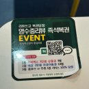 달달한 고양이 | [서울 성동] 왕십리이자카야 &#34;오사카고양이 왕십리점&#34; 후기