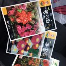 삼성농약사 이미지