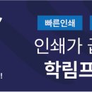 학림개발