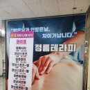 홍차이나 | 동탄마사지 힐링하며 스트레스 해소에도 좋은"연홍차이나 동탄점"방문후기!