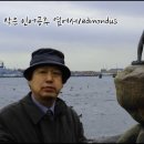 작은 인어공주 옆에서/edmond us 이미지