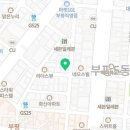 이마트24 R부평뉴타운점
