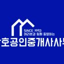 트윈타워공인중개사사무소 이미지