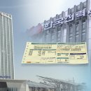 한국전력공사 이미지