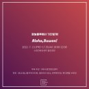 알로하푸드 이미지