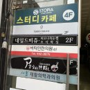 노원 속눈썹 :: 피오나 속눈썹 후기 추천해