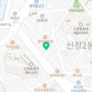 커피에 반하다 신목동점 이미지