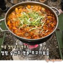 명쭈3 앞 이미지