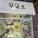 조박사소머리국밥 평택점 이미지