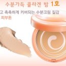 에뛰드하우스 수분가득콜라겐밤 spf36 1호 라이트 베이지 (새제품)12시까지 입금 오늘 바로 발송 이미지