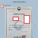 동해평생교육원 네이버블로그