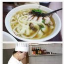 칠리향도삭면