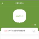 오토오아시스 홈플러스 강서점 이미지