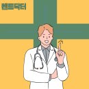 우리카닥터