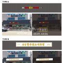 동일한우암소식육점