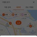 소문난장족발 이미지