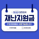 신곡점현대자동차 이미지