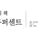 (사단법인)한국출판인회의 서울북인스티튜트 | [초보를 위한 디자인가이드] 디자인하기 좋은 폰트, 코펍 Kopub