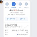 솥밥삼겹살 이미지