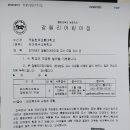 갈릴리어린이집 이미지