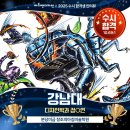 분당미금창조의아침미술학원 | [합격생 재현작&인터뷰] 2025학년도 수시_ 강남대 디자인학과_ 분당미금 창조의아침미술학원