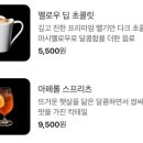 알레시에스프레소