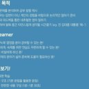 [초급] 성인영어 이미지