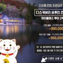 정투어 네이버블로그