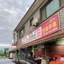 신진농장 네이버블로그